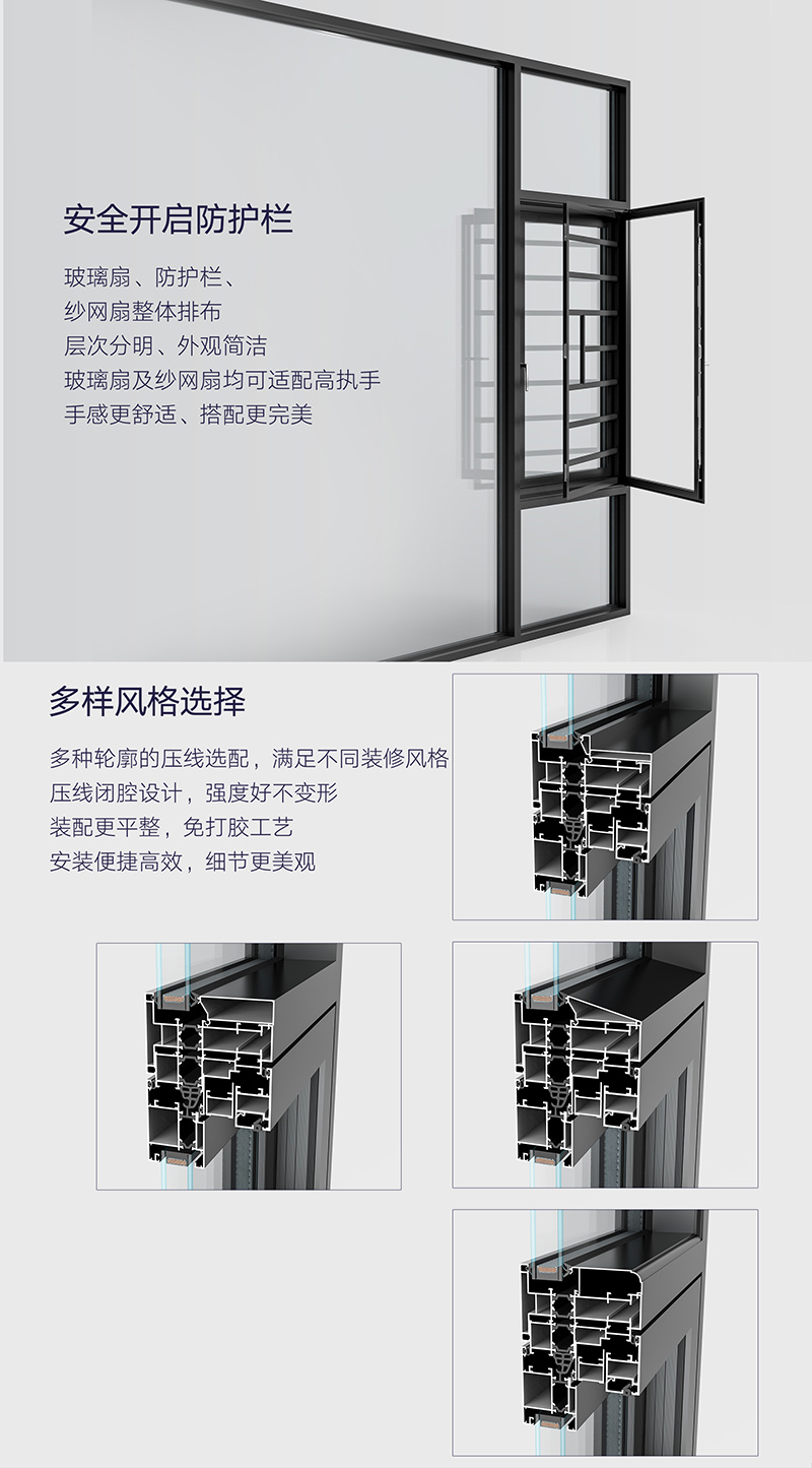 断桥窗型材批发