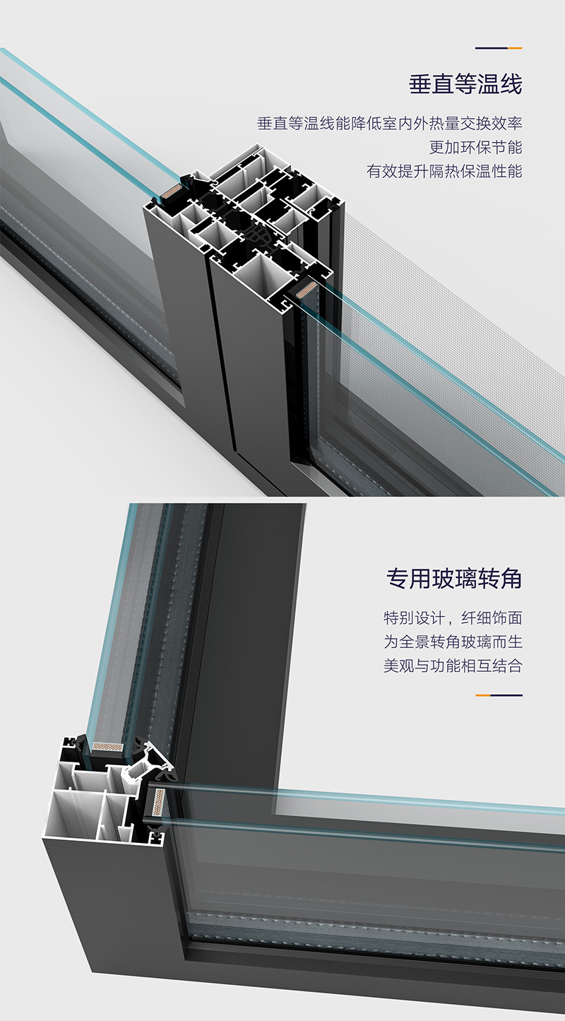 断桥窗型材价格