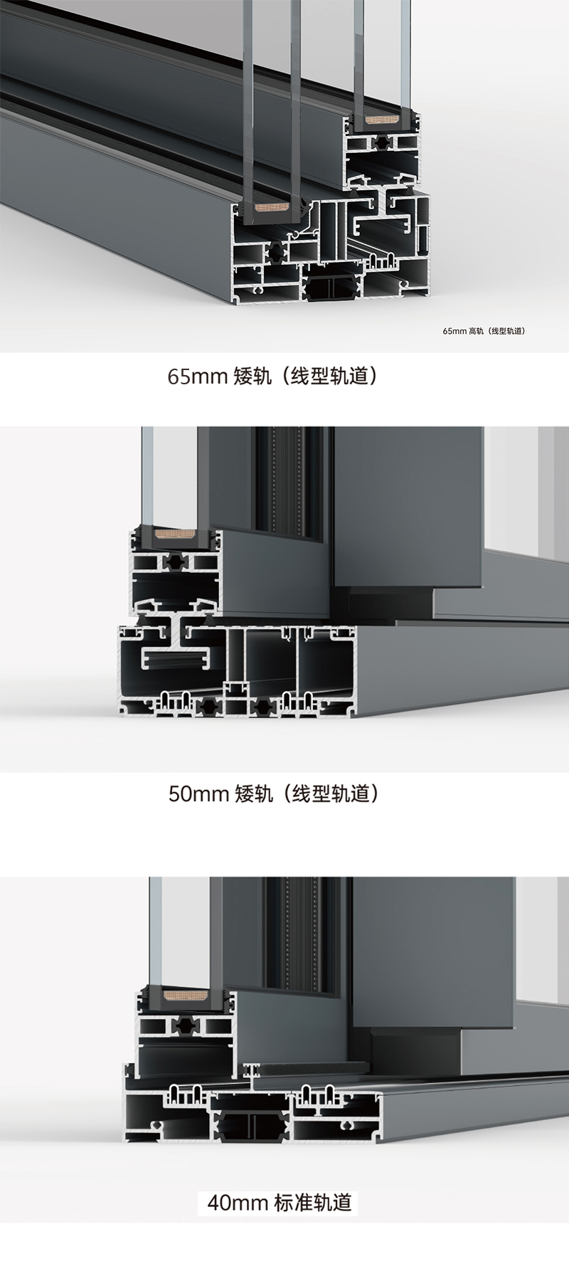 ES138PD全景推拉门