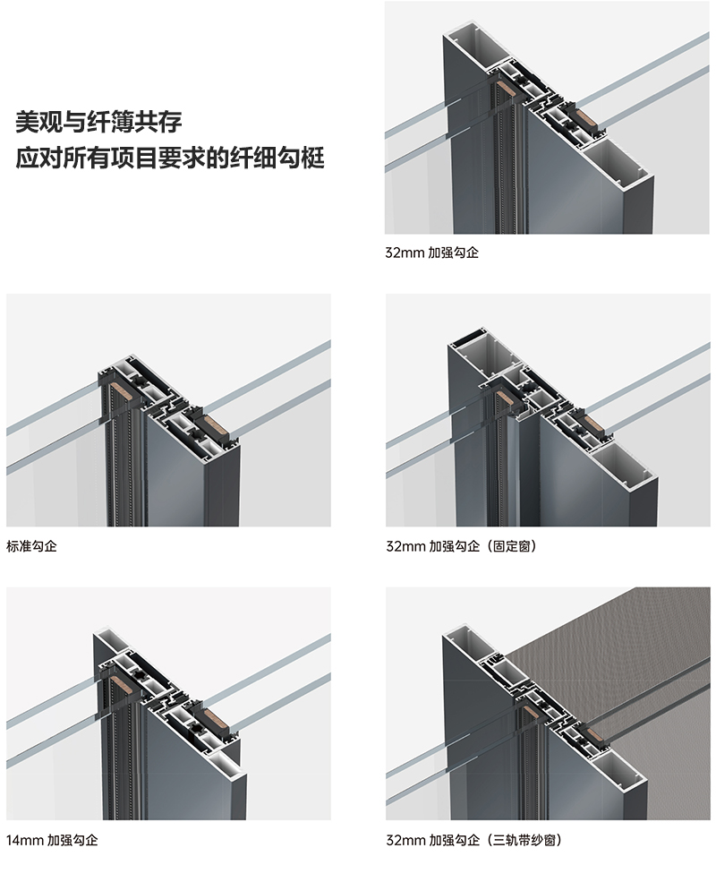 全景推拉门型材价格